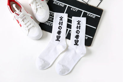 Text Sports In-tube Socks Couple Tide Cotton Stockings