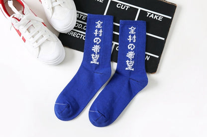 Text Sports In-tube Socks Couple Tide Cotton Stockings