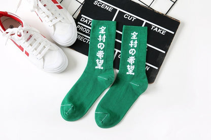Text Sports In-tube Socks Couple Tide Cotton Stockings
