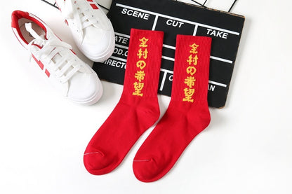 Text Sports In-tube Socks Couple Tide Cotton Stockings