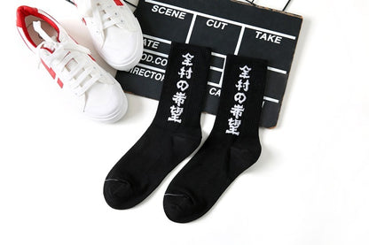 Text Sports In-tube Socks Couple Tide Cotton Stockings
